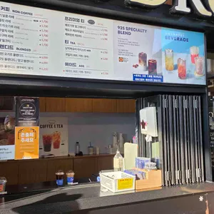 드롭탑 리뷰 사진