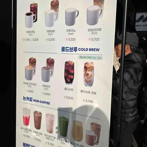 드롭탑 리뷰 사진