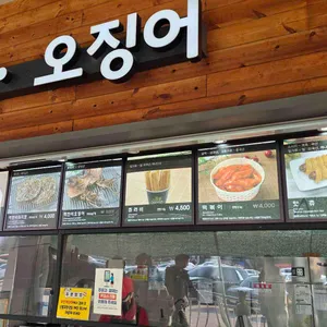 낙동강구미휴게소 퓨전코너 사진 2