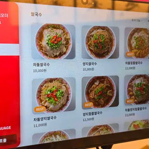 월미당 리뷰 사진