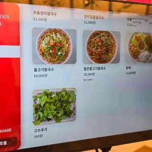 월미당 리뷰 사진