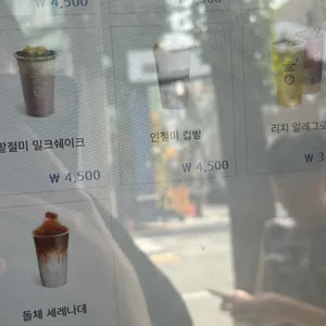 컴포즈커피 리뷰 사진