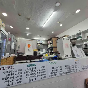 구이삼 대표 사진