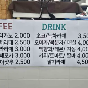 구이삼 리뷰 사진