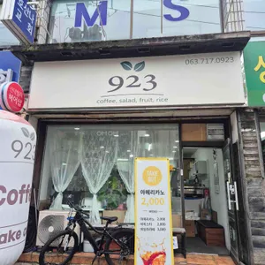 구이삼 대표 사진