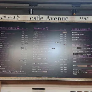 카페에비뉴 리뷰 사진