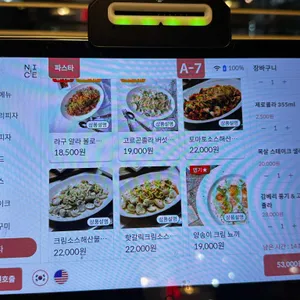 꽃피는화덕피자D485 리뷰 사진