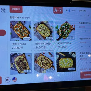 꽃피는화덕피자D485 리뷰 사진