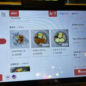 꽃피는화덕피자D485 리뷰 사진