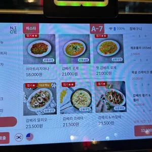 꽃피는화덕피자D485 리뷰 사진