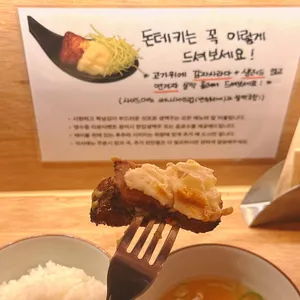 우사기쇼쿠도 리뷰 사진