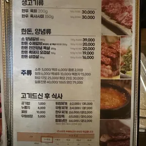 진성관 리뷰 사진