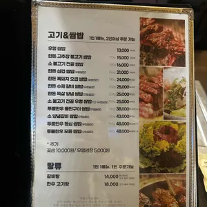 진성관 리뷰 사진