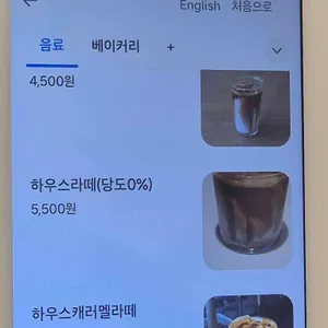 카페타이니하우스 리뷰 사진