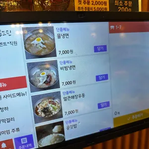 두툼한가 리뷰 사진