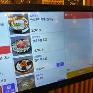 두툼한가 리뷰 사진