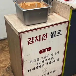 무주농원 리뷰 사진