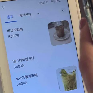 카페타이니하우스 리뷰 사진