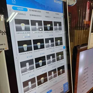 세종커피 리뷰 사진