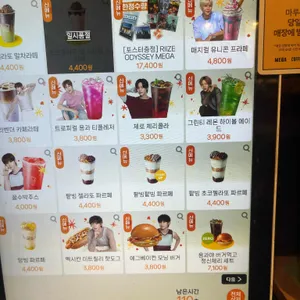 메가커피 리뷰 사진