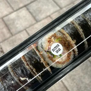 소담이네김밥&국수 리뷰 사진