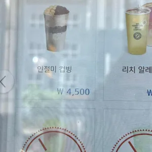 컴포즈커피 리뷰 사진