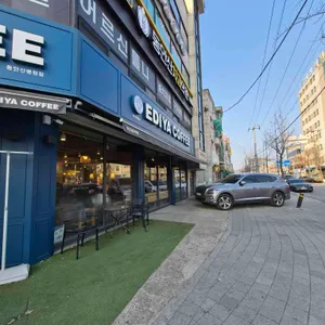 이디야커피 리뷰 사진