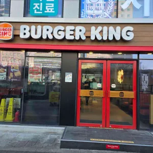 버거킹 대표 사진