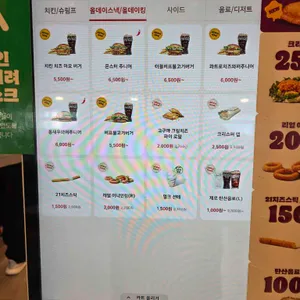 버거킹 리뷰 사진