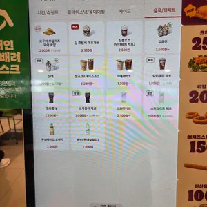 버거킹 리뷰 사진