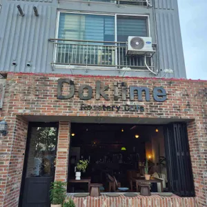 도키메 로스터리 대표 사진