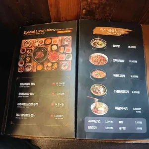 조선화로집 리뷰 사진