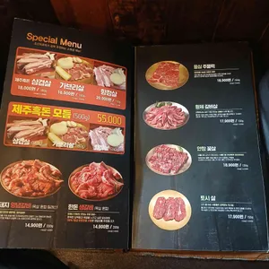 조선화로집 리뷰 사진