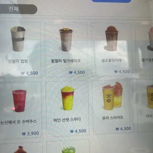 컴포즈커피 리뷰 사진