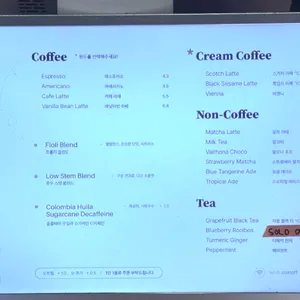 컴오프 로스터스 리뷰 사진