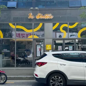 카페 인셔틀 대표 사진