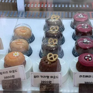 꾸움제과 리뷰 사진