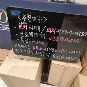 카페다 리뷰 사진