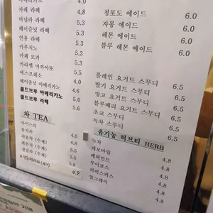 카페다 리뷰 사진