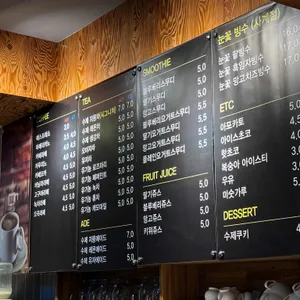 온커피 리뷰 사진