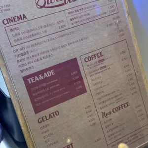 오티씨커피 리뷰 사진