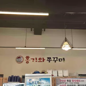 만성촌갈비김치찌개 대표 사진