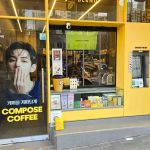 컴포즈커피 리뷰 사진