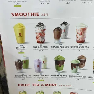 공차 리뷰 사진