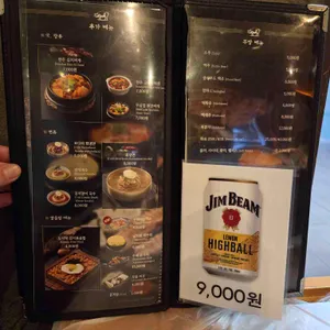 하남돼지집 리뷰 사진