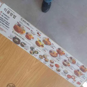 금화왕돈까스 리뷰 사진