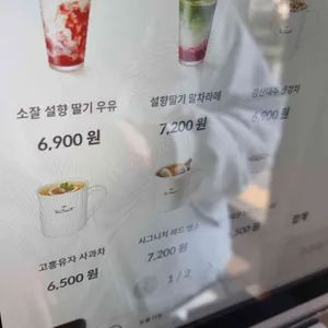 폴바셋 리뷰 사진