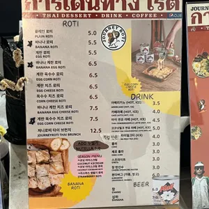 져니로띠 리뷰 사진