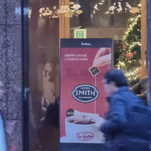 팀홀튼 리뷰 사진