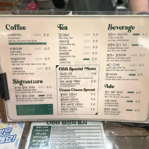 오베베베이커리 리뷰 사진